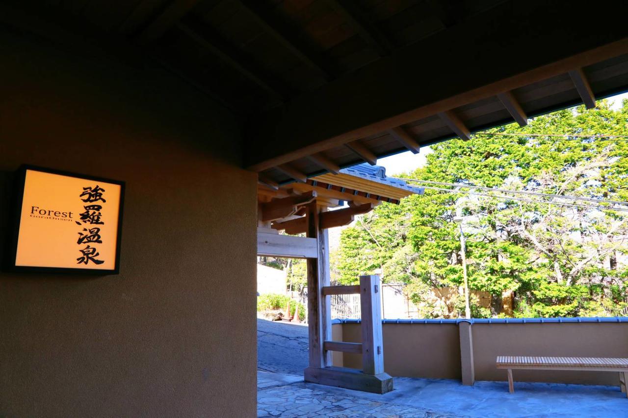 Forest Gora Onsen Hakone Exterior photo
